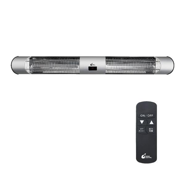 ●インターセントラル 【PKR-1001A(S)】輻射式遠赤外線グラファイトヒーター ぽかラク 高所設置仕様 屋外・半屋外 シルバー〔EA〕