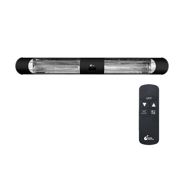●インターセントラル 【PKR-1001B(K)】輻射式遠赤外線グラファイトヒーター ぽかラク 低所設置仕様 固定式 ブラック 100V 防塵・防水性能IP55 専用スタンド付属〔EA〕