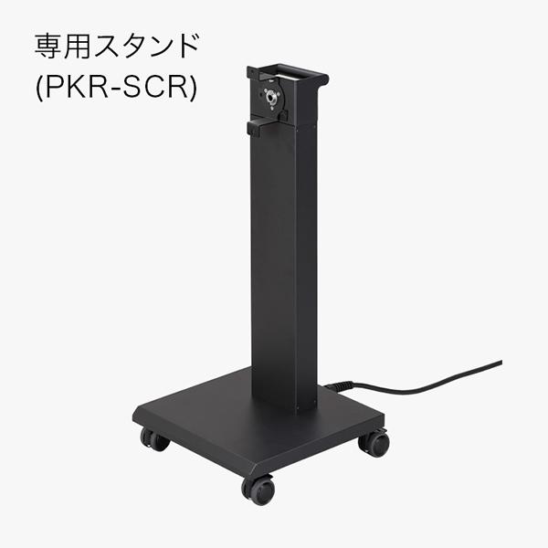 ●インターセントラル 【PKR-1001C(K)】輻射式遠赤外線グラファイトヒーター ぽかラク 低所設置仕様 回転式 ブラック 100V 防塵・防水性能IP55 専用スタンド付属〔EA〕