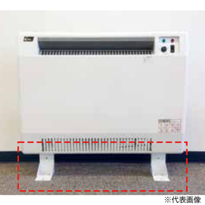 ●インターセントラル オプション【FB-NS】床固定用脚 NXS/NYS/NZS/NZS-Aタイプ用〔EF〕
