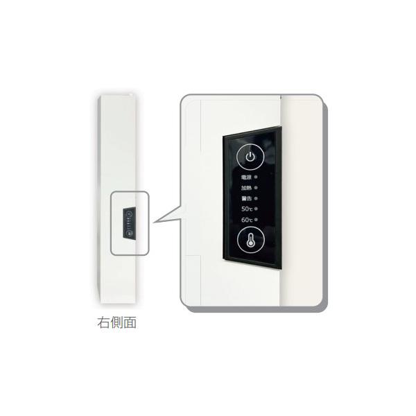 イトミック 小型電気温水器【EIZ-3300A0】EIZシリーズ 壁掛電気瞬間湯