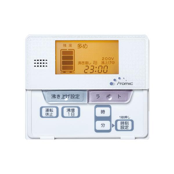 イトミック 大型電気温水器部材【ESR-4A】深夜電力シリーズ用 リモコン (リモコンケーブル別売) (旧品番 ESR-3A)〔FH〕