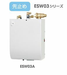 ###イトミック 小型電気温水器【ESW03ATX106D0】密閉式 デジタルタイマーなし ミキシング機能付 貯湯量3L 単相100V 受注約2週 (旧品番 ESW03ATX106C0)〔HD〕