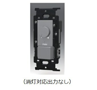 ###β神保電器 配線器具【NKW-RPWM1NS3SG】NKシリーズ PWM制御方式(1ch)埋込ライトコントロール+3路スイッチ (消灯対応出力なし) ソリッドグレー 受注生産の通販は