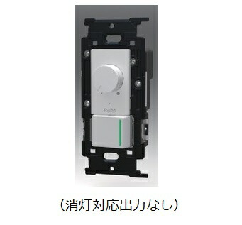 β神保電器 配線器具【NKW-RPWM2NS3GPW】NKシリーズ PWM制御方式(2ch)埋込ライトコントロール+3路ガイドランプ付きスイッチ (消灯対応出力なし) ピュアホワイト 受注生産