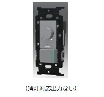 β神保電器 配線器具【NKW-RPWM2NS3GSG】NKシリーズ PWM制御方式(2ch)埋込ライトコントロール+3路ガイドランプ付きスイッチ (消灯対応出力なし) ソリッドグレー 受注生産