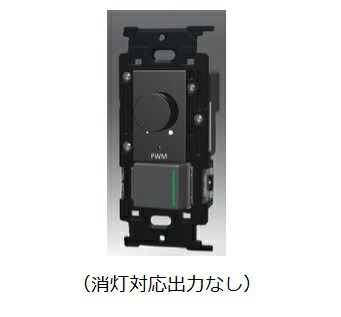 β神保電器 配線器具【NKW-RPWM2NS3G SB】ソフトブラック NKシリーズ PWM制御方式(2ch)埋込ライトコントロール+3路ガイドランプ付きスイッチ (消灯対応出力なし) 受注生産 24,904円