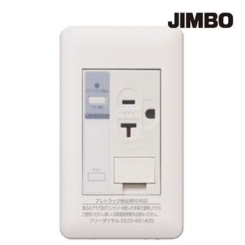 β神保電器 配線器具【JPTC-ITGE】アースターミナル付15A・20A兼用接地コンセント(AC100V) アラーム機能の通販は