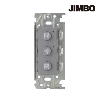 β神保電器 配線器具【NKB-3341SG】NKシリーズ 埋込3キー押ボタンスイッチ A接点 (SG色) 開/停/閉 文字入り 受注生産