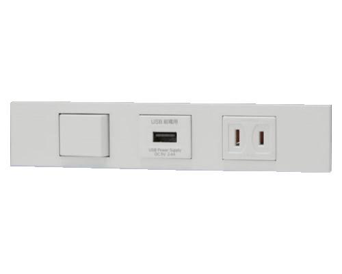 β神保電器 配線器具【KAG-3578PW】ピュアホワイト NKシリーズ 家具・機器用 3路＋USBコンセント＋コンセントセット 受注生産
