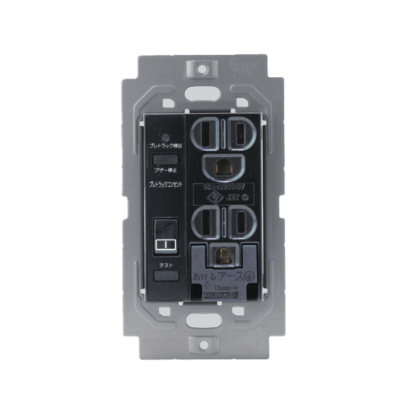 β神保電器 配線器具【SPTCB-55GE-SB】プレトレックコンセント スクエアタイプ アースターミナル付接地ダブルコンセント しゃ断＋アラーム機能(ソフトブラック)