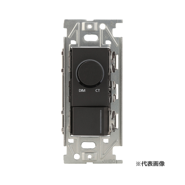 β神保電器 配線器具【NKD-RDCT1 SB】ソフトブラック NKシリーズ 埋込調光調色スイッチ DALI-2インプットデバイス 受注生産