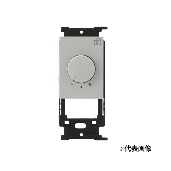 β神保電器 配線器具【AW-RPWM1-CG】コンテンポラリーグレー artificシリーズ ライトコントロールスイッチ LED照明対応形 PWM信号制御方式 調光範囲設定機能付