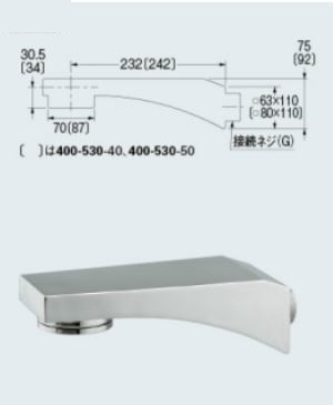 カクダイ【400-530-30】ステンレス吐水口(横形)の通販はau PAY