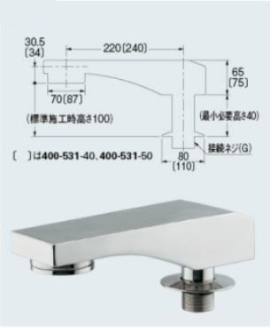 カクダイ【400-531-25】ステンレス吐水口(立形)〔GB〕