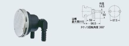 カクダイ【415-219】一口循環金具(S・L兼用)〔GB〕