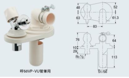 カクダイ【426-040】嵩上げ用洗濯機排水トラップ(水栓つき)〔GB〕