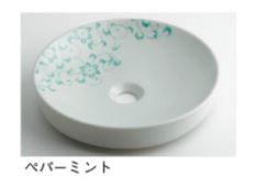 ●カクダイ【493-097-GR】丸型手洗器//ペパーミント〔GB〕
