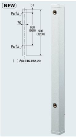 ●カクダイ【616-011-20】水栓柱(ミカゲ)//70角〔GB〕