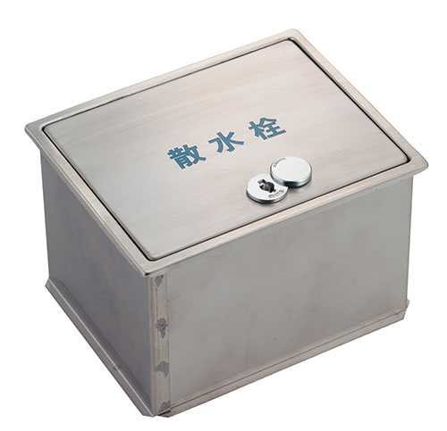 カクダイ【626-136】散水栓ボックス(フタ収納式・カギつき)〔GB〕の通販は 20,618円