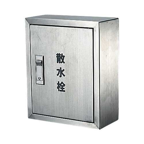 カクダイ【6268】散水栓ボックス露出型(245×200)〔GB〕の通販は