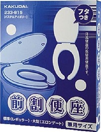 ◆15時迄出荷OK！カクダイ【233-816】前割便座//ホワイト
