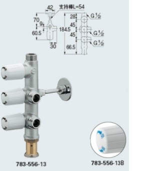 カクダイ【783-556-13B】キッチンヘッダー〔GB〕