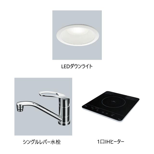 ●Ξ亀井製作所/Repeat 【DFK090DJTB】D-mini ディーミニ 間口90cm 1口IHヒーター 100V 通常タイプ 受注生産_2