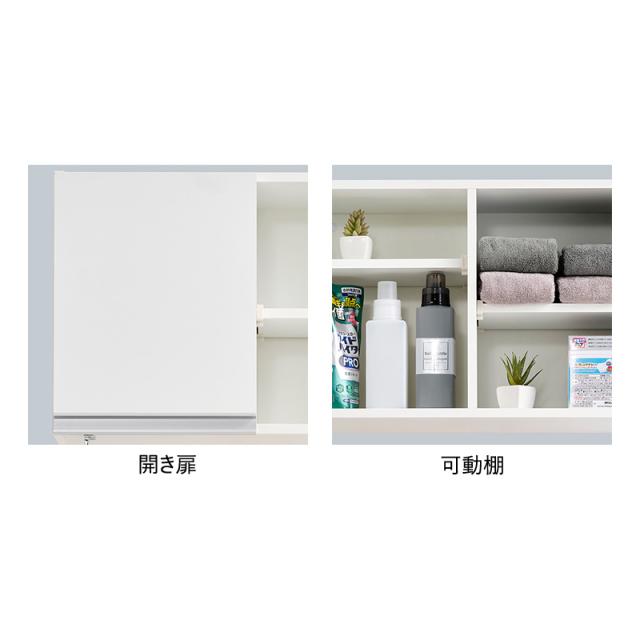 ●∂亀井製作所/Repeat【ZLD090TBRT】ランドリー収納 間口90cm 大タイプ 扉吊元右 奥行25cm 受注生産_1