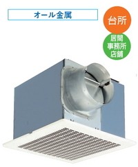 ◆15時迄出荷OK！東芝(日本キヤリア) 換気扇【DVF-20MR8】ダクト用換気扇 メタルルーバータイプ(旧品番DVF-20MR)