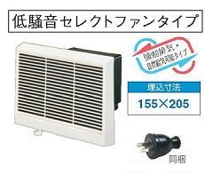 東芝(日本キヤリア) 換気扇【VFB-13AD】浴室用換気扇 強制排気・自然給気可能タイプ〔IF〕