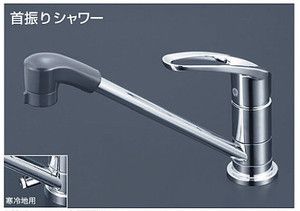 ◆15時迄出荷OK！KVK 水栓金具【KM5011UTF】取付穴兼用型・シングルレバー式混合栓