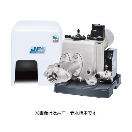 ●川本ポンプ【JF2-1500】(ポンプ本体のみ) JF2形 カワエースジェット ステンレス&インバータ 浅・深井戸用 吐出し圧一定給水 三相200V 1500W〔EA〕