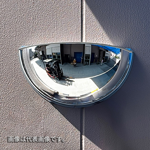 ●u.コミー 【HD70R】屋外用ハーフドーム 大きさ(mm)W740×H392×D207 全重量(kg1.6 像の大きさ(曲率半径)414R