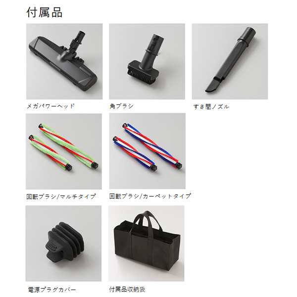 ωコーワ【tanQest α-1】業務用掃除機 プロフェッショナル掃除機 プロ