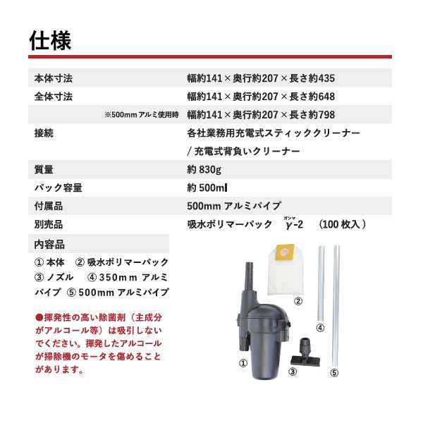 パナソニック 床用ノズル シャンパンブラック ○ - 生活家電用