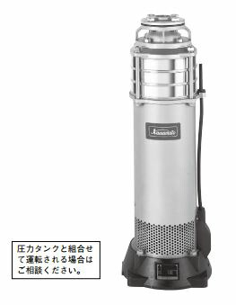 ●川本ポンプ【KURH3-506-2.7】60Hz ステンレス製水中タービンポンプ 三相200V 2.7kＷ KURH3形 温水用 温泉用〔HE〕