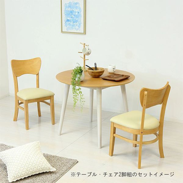 ●⊥クロシオ 【4268】(4954877042686) ナチュラル フェブラ ダイニングチェア2脚組 組立式_3