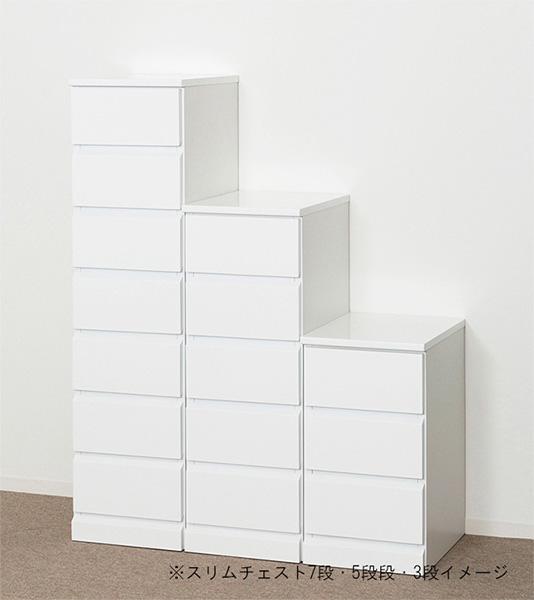 ###⊥クロシオ 【23697】(4954877236979) シャイン スリムチェスト5段 完成品 その他タンス・チェスト