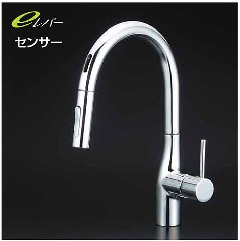 ◆15時迄出荷OK！KVK 水栓金具【KM6071EC】流し台用シングルレバー式シャワー付混合栓(センサー付)