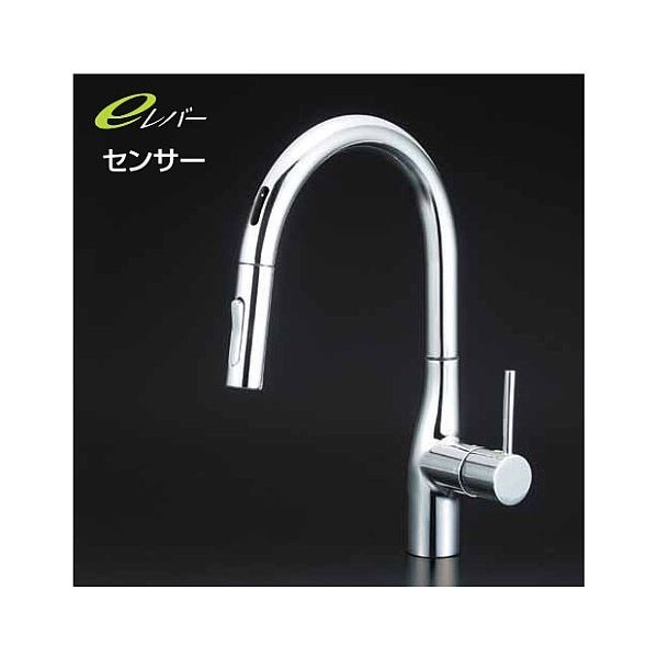 KVK 水栓金具【KM6071ZEC】流し台用シングルレバー式シャワー付混合栓(センサー付) 寒冷地用〔HB〕