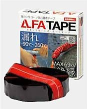 KVK 水栓金具【R1-5-8AJP-K】シリコーン自己融着テープ LLFAテープ 10.9m（赤）〔GB〕の通販は