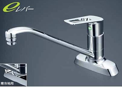 ◆15時迄出荷OK！KVK 水栓金具【KM5081TR2EC】流し台用シングルレバー式混合栓 200mmパイプ付(eレバー)