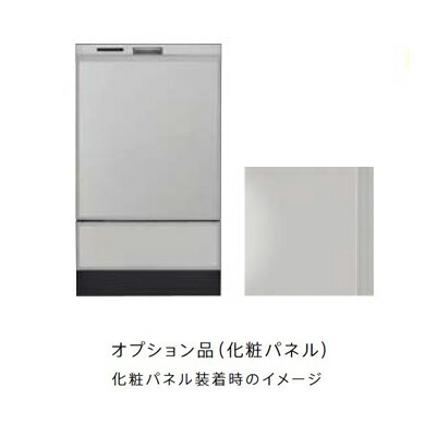 リンナイ 食器洗い乾燥機 オプション【KWP-SD401P-GY】(80-8419) 化粧パネル グレー(ツヤ消)〔FJ〕