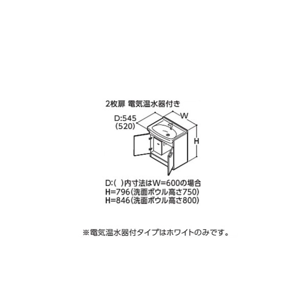 TOTO 洗面化粧台 Aシリーズ【LDA756BYHSA】2枚扉 電気温水器付 アクア