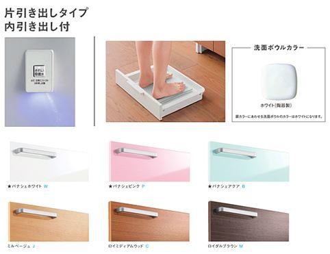 ###TOTO 洗面化粧台(ホワイト) サクア 片引き出しタイプ(内引き出し付) 間口750 洗面ボウル高さ800〔HH〕 TOTO 洗面化粧台 サクア 片引き出しタイプ トールキャビネット付き