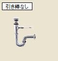 INAX/LIXIL  洗面器・手洗器用セット金具【LF-271SALC】(LF271SALC) 排水金具(ポップアップ式・32mm) 床排水Ｓトラップ〔IE〕の通販は