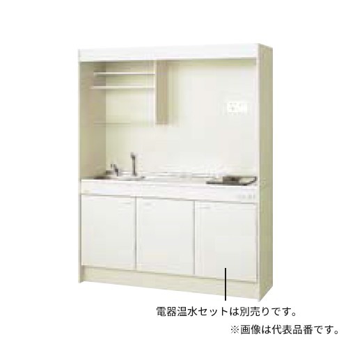 クリナップ【TRW70K】シルクホワイト SK ステンキャビキッチン コンロ 
