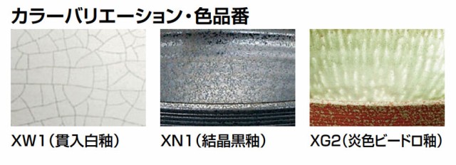 ###INAX/LIXIL セット品番【L-SR-22/XW1+LF-74】床給水・壁排水(Pトラップ) 手洗器 創の美 信楽/壷新 φ240 貫入白釉 受注約2週