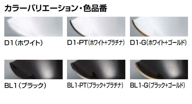INAX/LIXIL 【L-NB-018/BL1-PT】手洗器 本体のみ 鳴海製陶シリーズ 300X300 ブラック+プラチナ〔DA〕_1